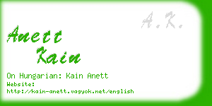 anett kain business card